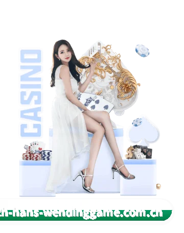 问鼎娱乐app APP